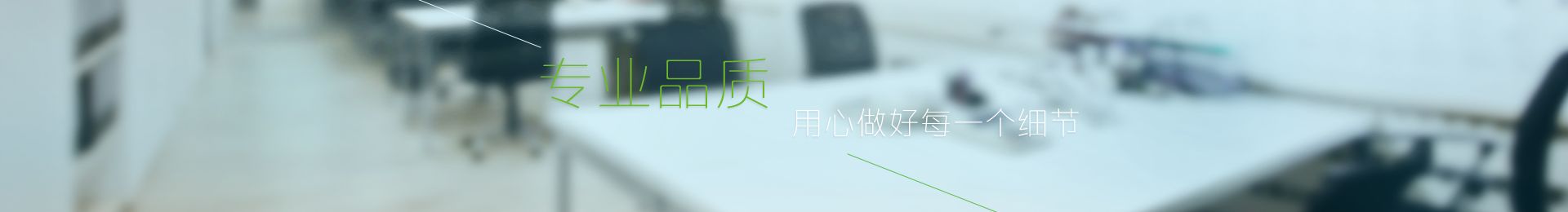 中諦管理