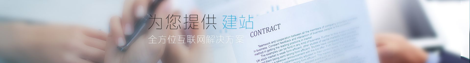 中諦管理
